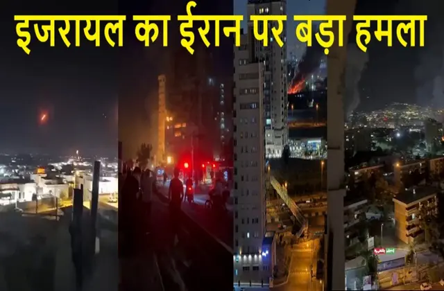 Israel-Mossad-Attack-in-Iran-Rising-Lion-Operation-Tehran-Blasts-Hindi
