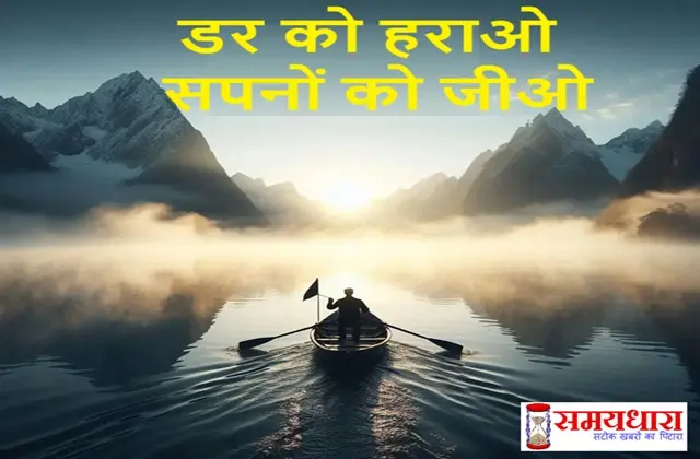 Monday-Thoughts-Hindi-Prerak-Vichar-Life-Inspiration, #рдкреНрд░реЗрд░рдгрд╛рд╕реНрд░реЛрдд, #Suvichar, #HindiQuotes, #MotivationHindi, #InspirationDaily, #SafaltaKeMantra, #PositiveVibes, #рд╕реЛрдЪ_рдмрджрд▓реЗрдВ_рдЬреАрд╡рди_рдмрджрд▓реЗрдЧрд╛