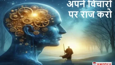 Saturday-Thoughts-In-Hindi-For-Peaceful-Life, #PeaceQuotes #ShantiVichar #MindfulLiving #HindiMotivation #InnerPeace #ManKiShanti #SpiritualThoughts #CalmMind