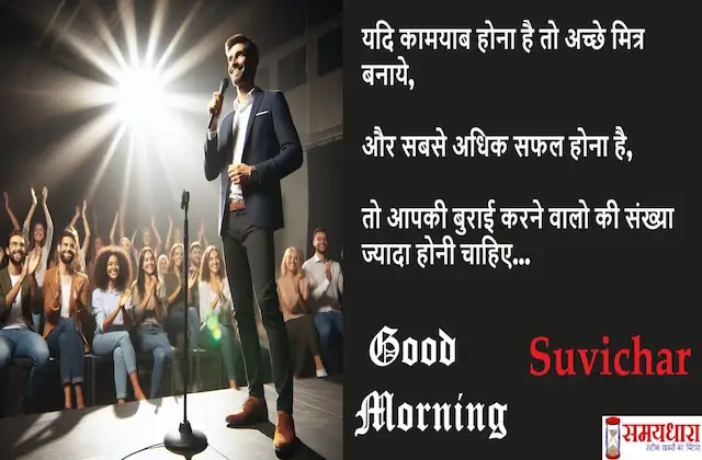 Tuesday Thoughts-short motivational Quotes-Inspirational status