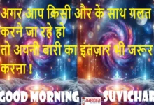 Tuesday Thoughts-short motivational Quotes-positive energy today