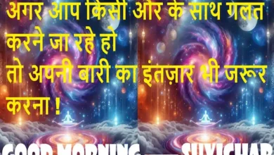 Tuesday Thoughts-short motivational Quotes-positive energy today