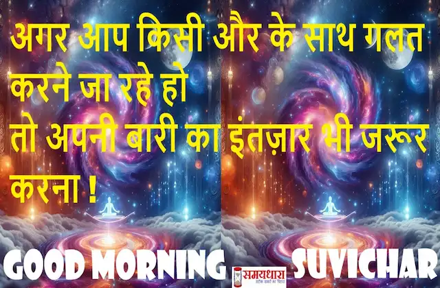 Tuesday Thoughts-short motivational Quotes-positive energy today
