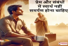 saturday-thoughts-on-hard-work-success-greed-in-hindi, #SundayThoughts, #HardWorkPaysOff, #HindiMotivation, #SuccessMantra, #NoToGreed, #LalachBuraHai, #MehnatKaPhal, #SafaltaKeMantra, #HindiQuotes, #MotivationalThoughts, #DesiInspiration, #WeekendWisdom, #SundayVibes, #InspirationDaily