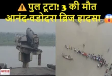 Gujarat-Anand-Bridge-Collapse-Mahisagar-2025-Hadsa