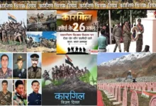 Kargil-Vijay-Diwas-2025-Importance-History-Heroes, #KargilVijayDiwas #IndianArmy #VikramBatra #OperationVijay #DeshBhakti #ShaheedKoSalaam #ProudIndian #KargilWarHeroes #26JulyIndia #JaiHind