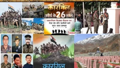 Kargil-Vijay-Diwas-2025-Importance-History-Heroes, #KargilVijayDiwas #IndianArmy #VikramBatra #OperationVijay #DeshBhakti #ShaheedKoSalaam #ProudIndian #KargilWarHeroes #26JulyIndia #JaiHind
