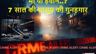 Lucknow-Maha-Kand-Mother-Killed-Daughter Live-In-Relationship Murder-Case, mother killed daughter in lucknow, crime news up, mother daughter murder case, uttar pradesh crime, lucknow murder news, live-in relationship crime, roshni khan case, udit jaiswal news, shocking murder news india, mother strangled daughter, #CrimeAlert, #LucknowCrime, #MotherDaughterMurder, #UPNews, #IndiaCrimeNews, #BreakingNews, #LiveInRelationship, #UPPolice, #ShockingNews, #JusticeForChild