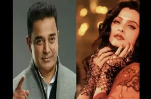 Rekha-Kamal Hassan
