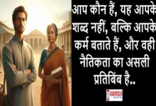 Sunday Thoughts On Morality Hindi #Morality, #IndianValues, #RuralIndia, #IndianCulture, #Integrity, #Honesty, #MoralLife, #CulturalRoots, #VillageWisdom, #TraditionalIndia