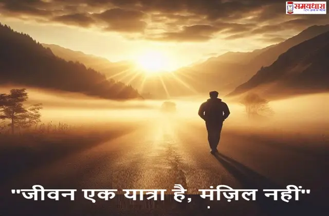 Thursday Thoughts Real Life Quotes in Hindi , #RealLifeThoughts, #LifeInspiration, #HindiMotivation, #ZindagiKeVichar, #LifeLessons, #MotivationalQuotes, #ThoughtsInHindi, #JeevanDarshan, #DailyMotivation, #PositiveVibes