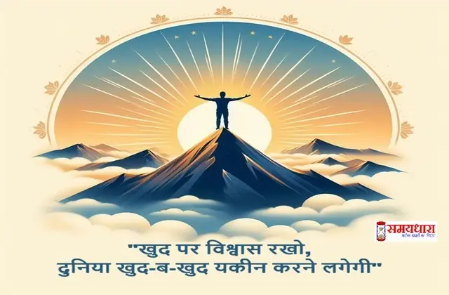 Tuesday Thoughts Suvichar Motivational Quotes Vibes Status In Hindi , #motivation, #hindiquotes, #inspiration, #successmindset, #positivevibes, #lifetips, #dailythoughts