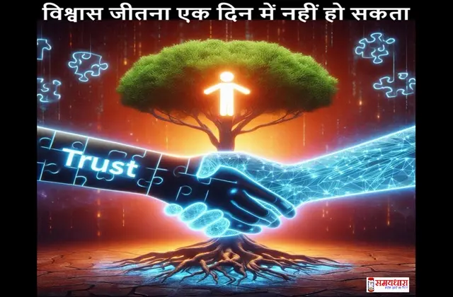 Wednesday Thoughts on Trust Hindi┬а,trust quotes, trust in relationships, bharosa, trust thoughts in hindi, emotional quotes, trust and love, friendship and trust, vishwas ke vichar, bharosa kya hai, trust status, motivational thoughts, trust meaning in hindi, bharosa ka mahatva, hindi thoughts on trust, trust images, bharosa quotes in hindi, trust in life, motivational trust quotes #Trust, #Bharosa, #TrustQuotes, #TrustThoughts, #BharosaVichar, #EmotionalQuotes, #HindiQuotes, #MotivationalThoughts, #TrustInLife, #Believe, #Faith, #TrustAndLove, #BharosaHaiTohRaastaHai, #Vishwas, #QuoteOfTheDay, #TrustYourself, #HindiThoughts, #TrustAndRespect, #BharosaStatus, #Inspiration