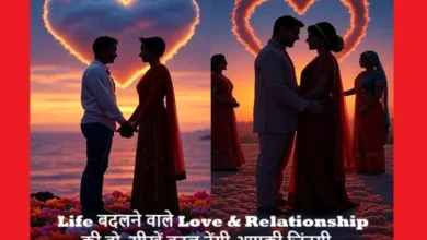Friday Thoughts On Love Relationships , #प्रेम, #रिश्ते, #विचार, #Love, #Relationships, #HindiThoughts, #Motivation, #LifeLessons, #TrueLove, #Inspiration
