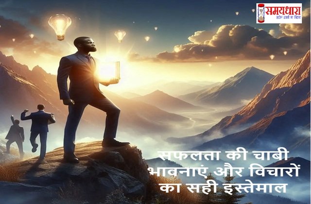 Monday-Thoughts-Emotions-Success, thoughts, emotions, success, motivation, self-confidence, "realistic illustration of a confident man standing on a mountain peak at sunrise, holding a glowing book of ideas, symbolizing success and emotions, cinematic lighting, high detail"