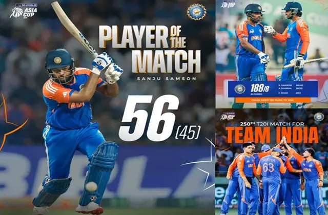 Asia Cup India Oman Hindi, मैच में टीम इंडिया ने 188 रन बनाकर टी20 एशिया कप में रिकॉर्ड स्कोर बनाया और सुपर 4 की रेस में बढ़त हासिल की।, #IndiaOmanAsiaCup, #AsiaCup2025, #TeamIndia, #CricketRecords, #Super4, #T20Cricket, #INDvsOMAN, #IndianCricket, #AsiaCupSuper4, #CricketUpdates