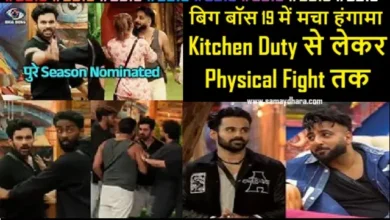 BiggBoss 19 Exclusive Shehbaz Badesha Abhishek Bajaj Amaal Kunicka Fight