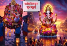 Ganesh Visarjan 2025 shubh muhurat puja vidhi on anant chaturdashi