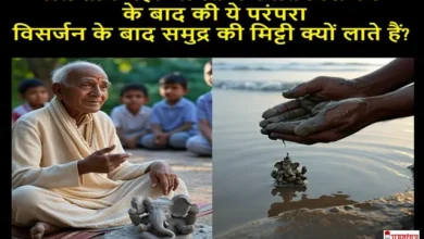 Ganpati-Visarjan-Ke-Baad-Mitti-Ka-Mahatva, #GanpatiVisarjan, #GaneshChaturthi2025, #GanpatiBappaMorya, #VisarjanMitti, #GanpatiTradition, #HinduCulture, #GaneshBhakti, #SpiritualIndia, #IndianTradition, #EcoFriendlyGanpati