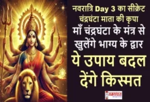 Chaitra Navratri 2026 Day 3 Maa Chandraghanta Puja Vidhi in Hindi,