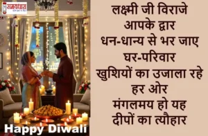 HappyDiwaliShayariCollection DiwaliStatus DeepavaliQuates , #HappyDiwali2025,#DiwaliShayari,#DiwaliQuotes,#DiwaliWishes,#ShubhDeepavali,#LaxmiPuja2025,#FestivalOfLights,#DiwaliCelebration,#IndianFestival,#PositiveVibes,#DiwaliStatus,#Deepavali2025,#DiwaliGreetings