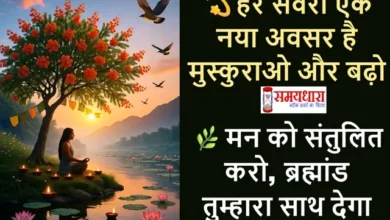 DiwaliEnergy Balance Peace PositiveQuotes