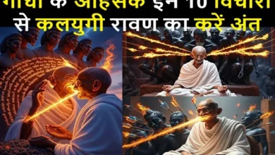 GandhiJayanti TruthandAhimsa DestroyTenHeadedRavan GandhiAhimsaDussehraVictory