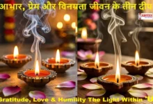 Gratitude-Love-Humility-Diya-LifeGratitude-Love-Humility-Diya-Life