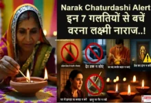 NarakChaturdashi2025 ChotiDiwali DontDoThese
