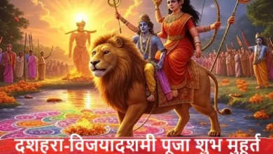 VijayadashamiDussehra PujaShubhMuhurat RavanaDahanDurgaVisarjanTiming