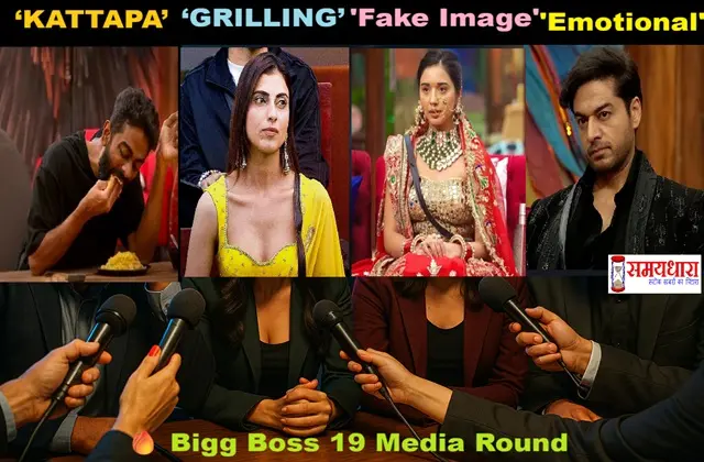 BiggBoss19 Media-Round-Full-Controversy-GK-Farhana-Tanya-Pranit