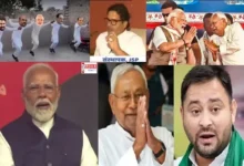 Bihar Election Result 2025 Updates NDA-201 MGB-36 OTH-06 Nitish-Kumar-Modi, Bihar Election Result : जीत के सूत्रधार, मोदी-नीतीश के वार से महागठबंधन हुआ तार-तार