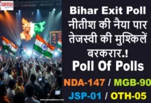 BiharElection2025 ExitPoll NDALead MahagathbandhanFails