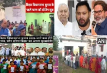 BiharElection2025 Phase1 VotingLiveUpdatesInHindi 