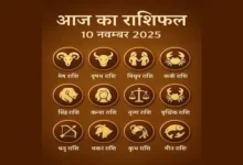 Daily-Horoscope-in-Hindi-10th-November-2025-aaj-ka-rashifal