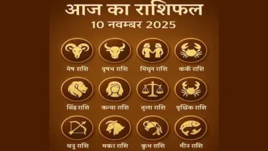 Daily-Horoscope-in-Hindi-10th-November-2025-aaj-ka-rashifal