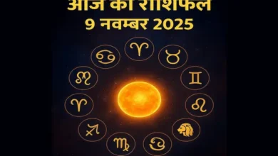Daily-Horoscope-in-Hindi-for-9th-November-2025-dainik-rashifal