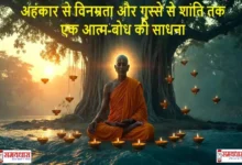 ShantManKeDeepVichar DhairyaSanyam TuesdayThoughts 