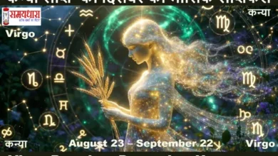 Virgo-Kanya-Rashi-December-2025-Premium-Monthly-Horoscope-Paid-Version