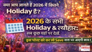 2026-Holiday-Calendar-India-Festivals-List