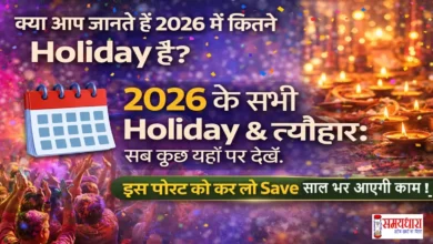 2026-Holiday-Calendar-India-Festivals-List