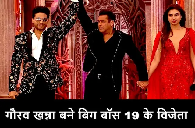 BB19Winner-GauravKhanna-farrhanaBhatt-runnerup