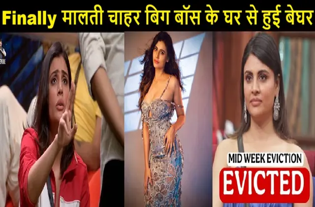 BiggBoss19-Midweek-Eviction-MaltiChahar-Out Top5-Finalists-Tanya-Farahana-Gaurav-Pranit-Amaal