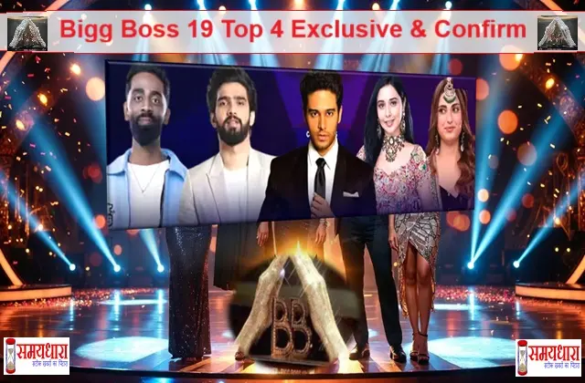 BiggBoss19-Top-4-Kaun Exclusive-Confirm 5th-Number-Evicted