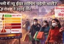 Delhi AQI Today IMD Weather Update Hindi