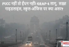 Delhi-Air-Pollution-Grap-4 Guidelines School-Office-Rules