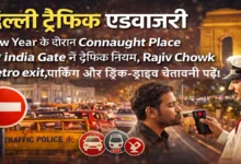 Delhi New Year Traffic Advisory 2025-26