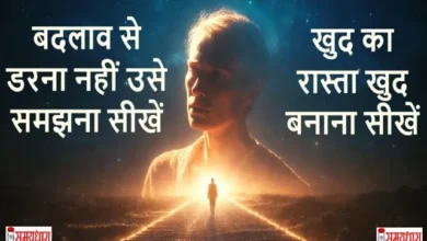 Gahan-Vichar-Ki-Shakti Nayi-Sambhavnayein-Pehla-Kadam