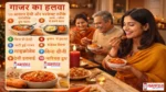 GajarKaHalwa-Banane-Ke-Tarike, “सर्दियों में गाजर का हलवा कैसे बनाएं? जानिए 10 आसान, देसी और परफेक्ट तरीके, जिससे स्वाद और खुशबू दोनों मिलें।”