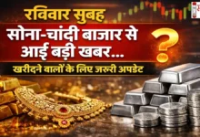 Gold-Silver-Price-India